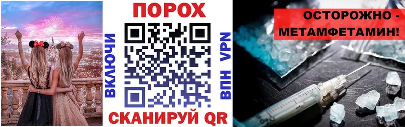 АМФЕТАМИН 97% где найти наркотики Знаменск