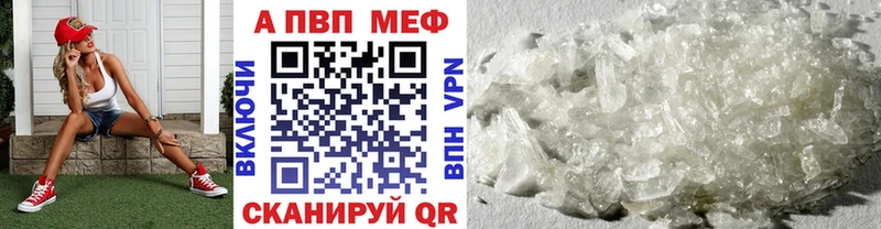 А ПВП СК  Знаменск 