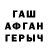 МЕТАДОН белоснежный Shahaji Sanap