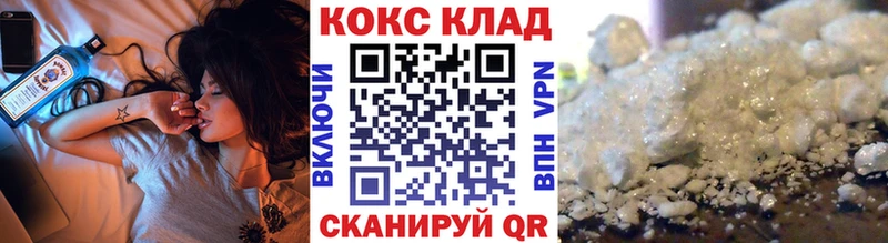 COCAIN Боливия Знаменск