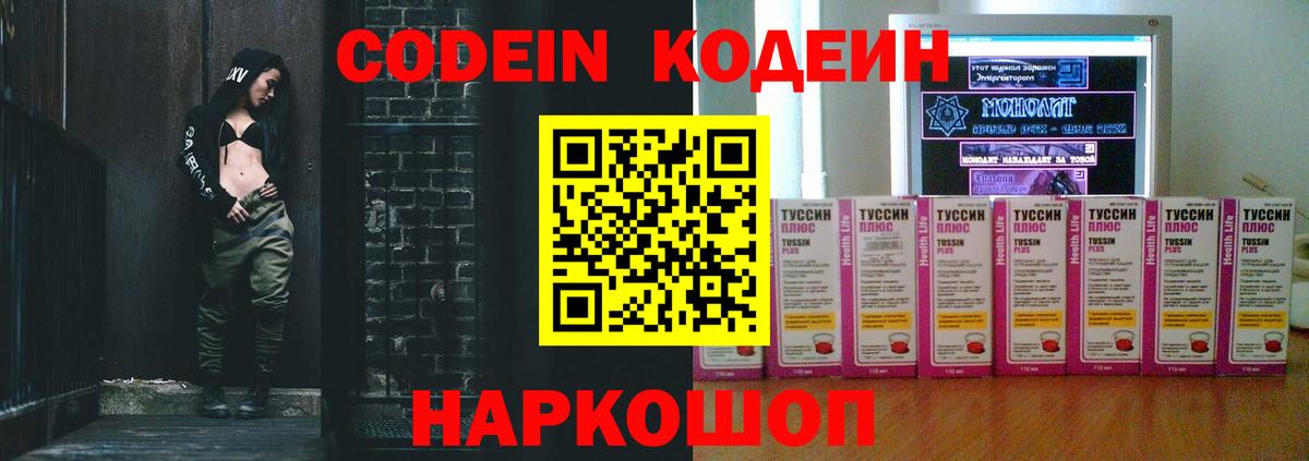 Каннабис  Гашиш  Купить наркоту  Вход с VPN  Знаменск  Мефедрон 