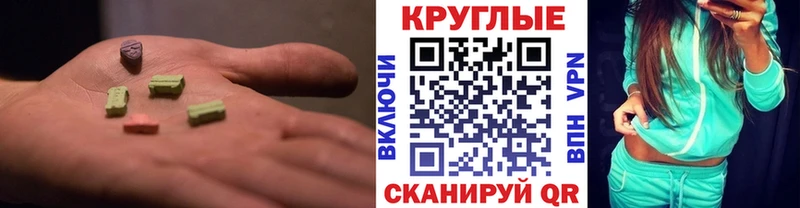 Экстази DUBAI  blacksprut вход  Знаменск 