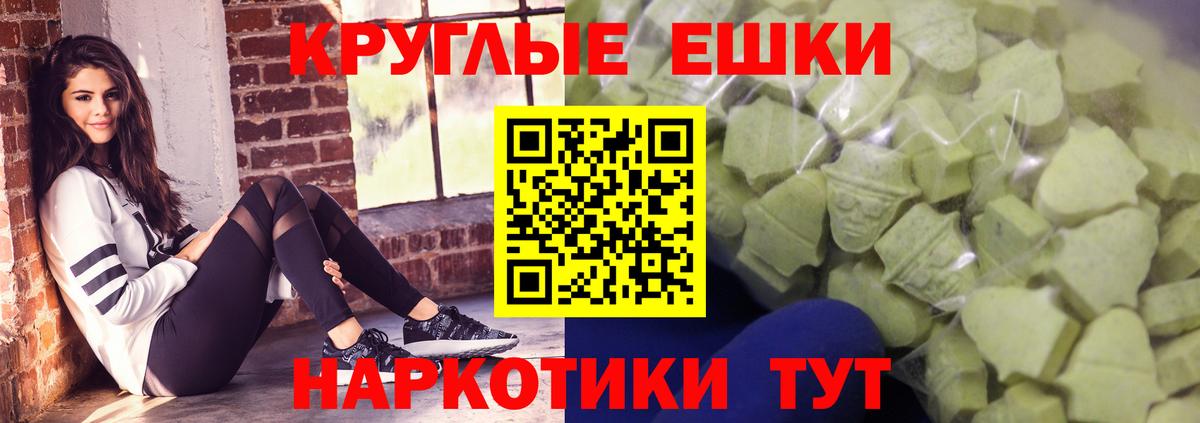 ЭКСТАЗИ Дубай  Экстази 280 MDMA  Вход с VPN  Экстази  Знаменск 