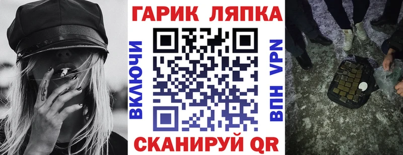 это телеграм  где найти наркотики  Знаменск  ГАШИШ ice o lator  ОМГ ОМГ как зайти 