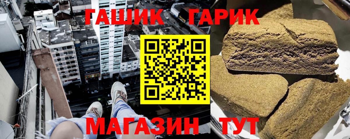 Гашиш Ice-O-Lator Знаменск