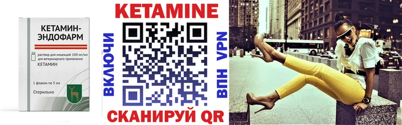 где купить наркоту  blacksprut ссылка  КЕТАМИН ketamine  Знаменск 