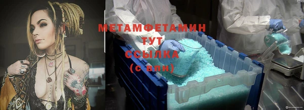 альфа пвп VHQ Баксан