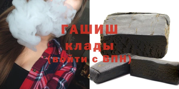 мефедрон VHQ Михайловск