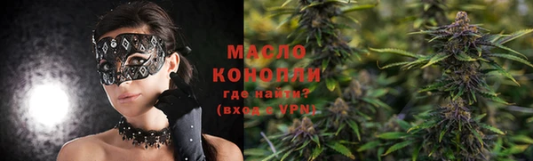 мефедрон VHQ Михайловск
