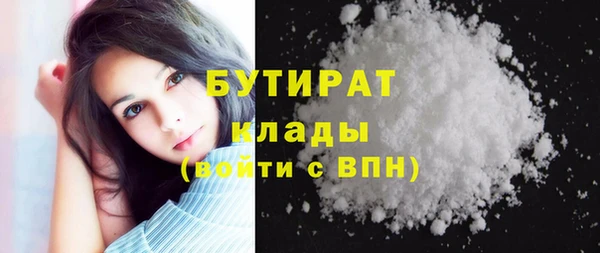 мефедрон Михайловка