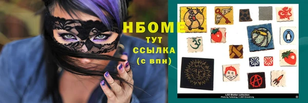 мефедрон VHQ Михайловск