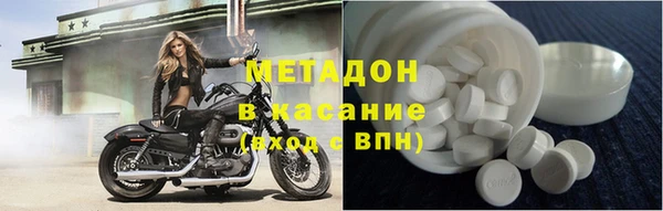 мефедрон Михайловка