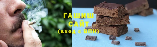мефедрон Михайловка