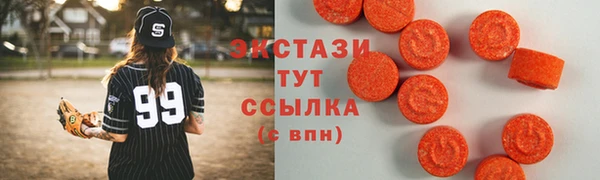 мефедрон VHQ Михайловск