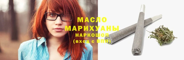 твердый Медногорск