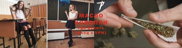 мефедрон VHQ Михайловск