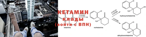 кокаин VHQ Бабаево