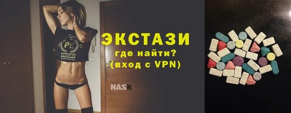 меф VHQ Ахтубинск