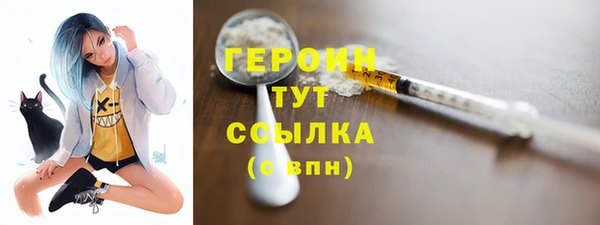 Альфа ПВП Аша