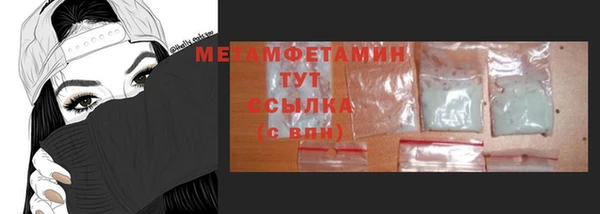 мефедрон VHQ Михайловск