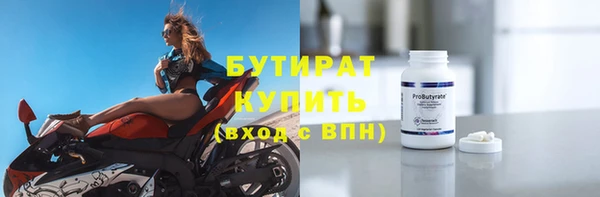 мефедрон Михайловка