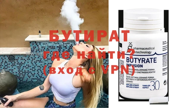 мефедрон VHQ Михайловск
