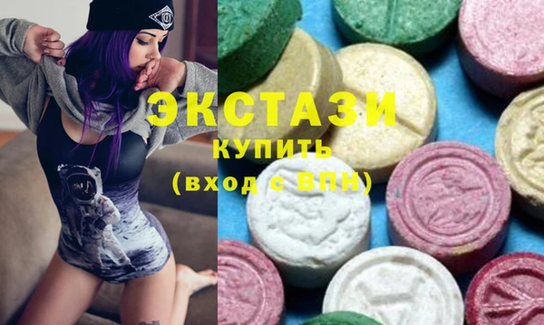 меф VHQ Ахтубинск