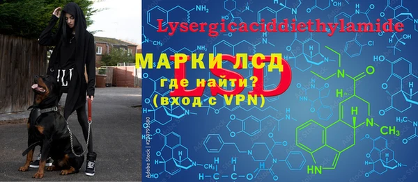 мефедрон Михайловка