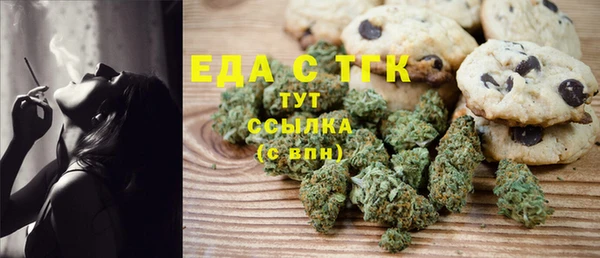 мефедрон VHQ Михайловск
