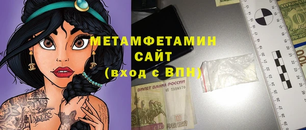 метамфетамин Верхний Тагил