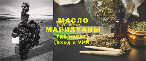 кокаин премиум Балабаново