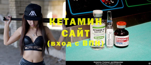 мефедрон Михайловка