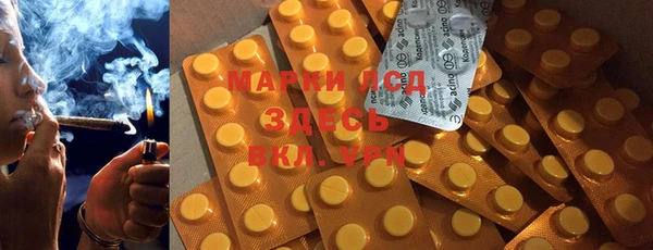 кокаин VHQ Бабаево