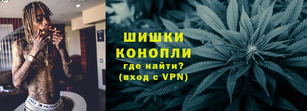 мефедрон VHQ Михайловск