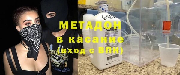 спайс Медвежьегорск