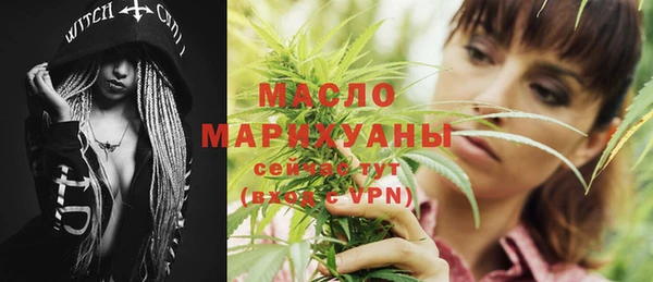 мефедрон VHQ Михайловск