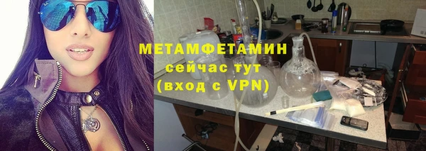 мефедрон Михайловка