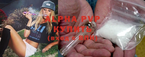 мефедрон Михайловка