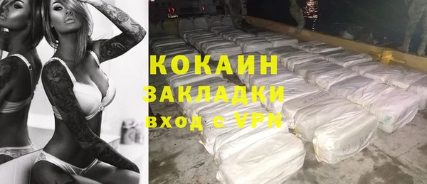мефедрон VHQ Михайловск
