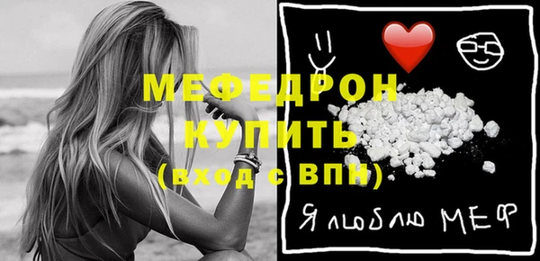 мефедрон Михайловка