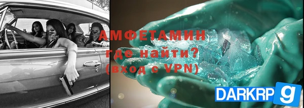 мефедрон Михайловка