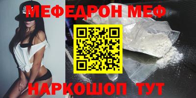 первитин Донской