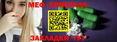 мяу мяу мука Донецк