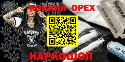первитин Донской