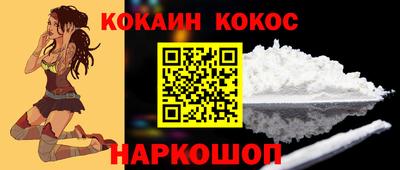 мяу мяу мука Донецк