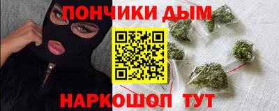 мяу мяу мука Донецк