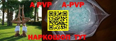 первитин Донской