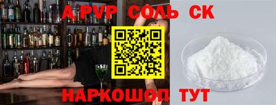 скорость Дубна