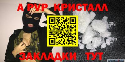 первитин Донской