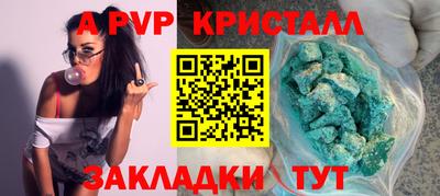 мяу мяу мука Донецк